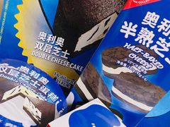 -好利来(朝外店)