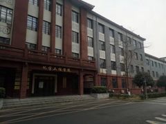 -四川大学(望江校区)