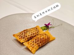 网状叉烧酥-万豪金殿(香港JW万豪酒店)