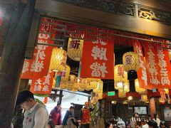 -南京大牌档(济南万象城店)