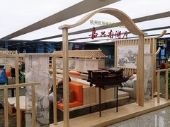 -杭州萧山国际机场