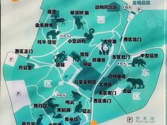 -青岛动物园