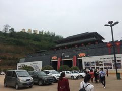 -白鹿原影视城
