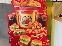 -麦当劳(浦江镇绿地乐和城店)