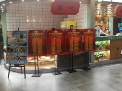门面-松沪名灶·豆浆鱼头·新上海菜(飞航吾悦广场店)