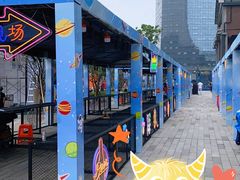 -新天地活力PARK