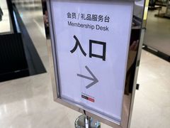 -新罗免税店(济州店)