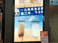 -汉堡王(财富广场店)