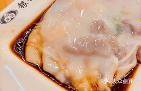 Signature Steamed Rice Noodle Rolls