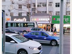 -广信牛奶甜品世家(台东店)