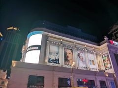 -松雷商业(南岗店)