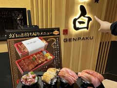 -玄白·炭烤活鳗(上海首店)
