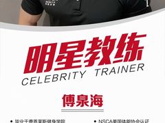 -威克健身游泳(万菱汇店)