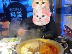 -锅说大脸毛肚重庆老火锅(佐阾店)