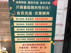 -新紫霞养生·影院足道·SPA(金山区店)