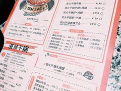 菜单-炭舍干锅(华发商都店)