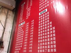 -董记冒节子肥肠粉