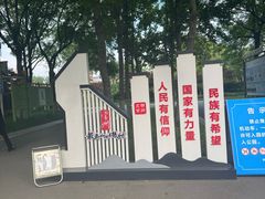 -青枫公园