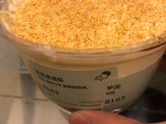 -喜茶(中山白水井店)