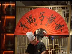 -京韵胡同·酱香羊蝎子火锅涮肉(长寿路店)