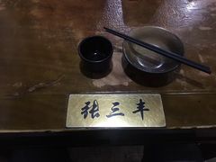 -风波庄(石景山店)