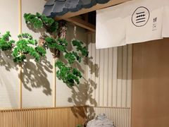 -無境·匠心日本料理(汉街店)