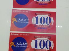 -万达广场(南京江宁店)