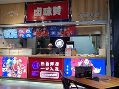 -盒马鲜生(宝地店)