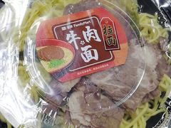 -全家便利店(宁阳福邸店)