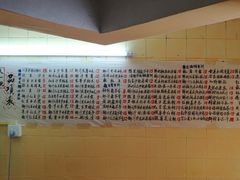 -广喜田天一碗糖水店(大冲新城万象店)