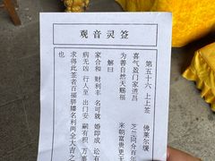 -腾冲云峰山