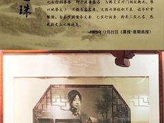 -德云社三庆园