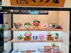 -モリタ屋(JR京都伊势丹店)