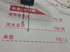 -九九豆花馆(解放碑步行街店)