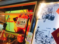 -阿甘锅盔(中关村食宝街店)