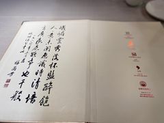 -峨嵋酒家(牡丹园店)