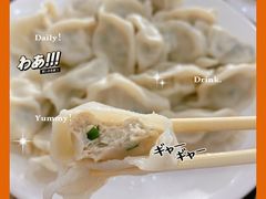 -颐和海鲜饺子