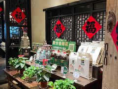 -农耕记·湖南土菜(海上世界店)