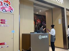-海底捞火锅(太阳宫凯德mall店)