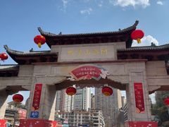 -黔灵山公园-南门售票处