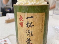 -一杯潮茶(西街店)