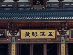 -径山寺