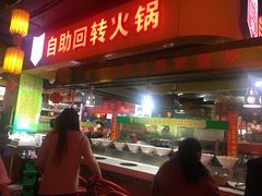 门面-食上东新街美食街区(民乐新都会店)