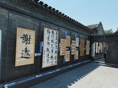 -李叔同故居纪念馆