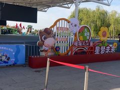 -鄂尔多斯野生动物园