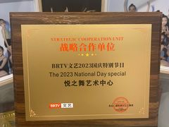 -悦之舞少儿舞蹈艺术培训中心