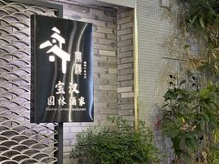 -嘉缤苑