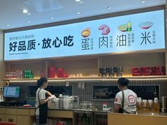 -小木屋拌饭(西安万象天地店)