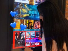 -CGV影城(新都心IMAX店)