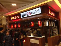 门面-米当先寿司(武商众圆广场店)